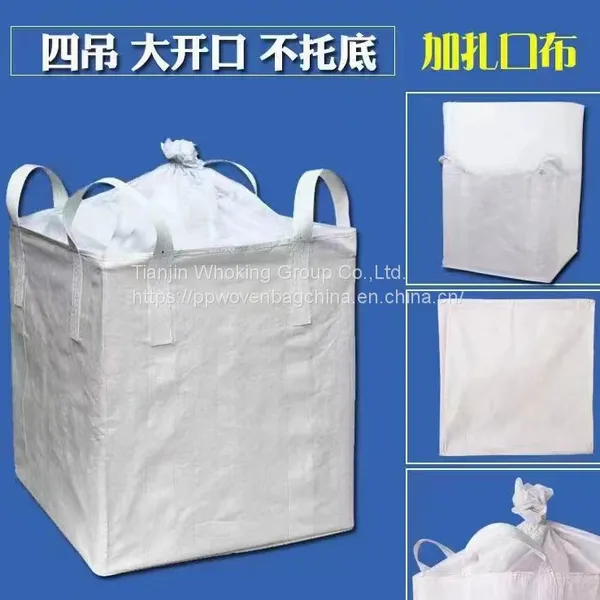 Anti-leaking Siftproof FIBC Big Bag Jumbo Bag 1500kg UV Treated for Calcium Carbonate photo-5