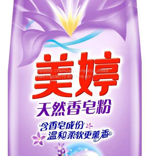 OEM Hot Sale Detergent Powder Laundry Detergent Daily Cleaning Product photo-5