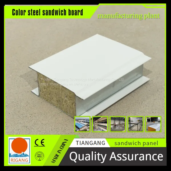 Tiangang Polyurethane Sandwich Insulation Panel Hospital Clean Board Silica Sandwich Board
