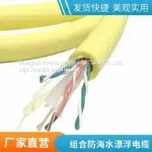 Zero Buoyancy Cable Sea Water Proof Cable Water Tight Cable Floating Cable Underwater Robot Cable/custom Cable photo-5