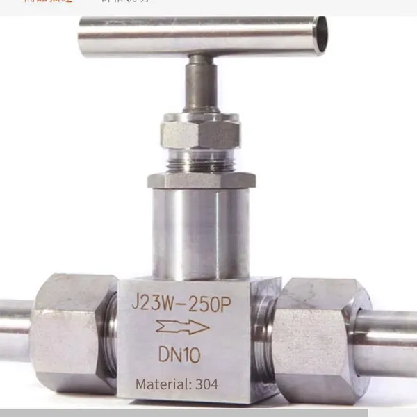 Tyco Butterfly Valve, Advantageous Supply of Stainless Steel Welded High-pressure Needle Valve, Globe Valve J61y-320p photo-5