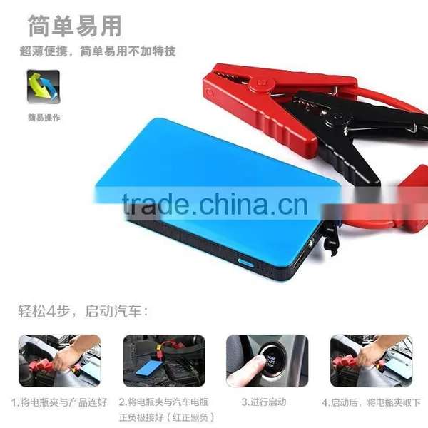8000mAh Emergency Starting Power Supply for Automobile photo-2