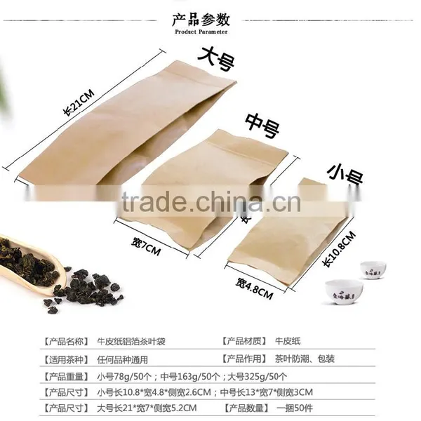 Craft Paper Package Bags photo-2