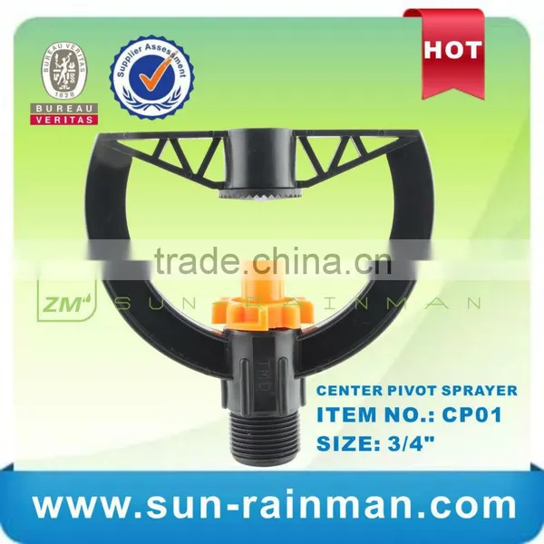 High Quality Agriculture Irrigation Center Pivot Sprinklers photo-3