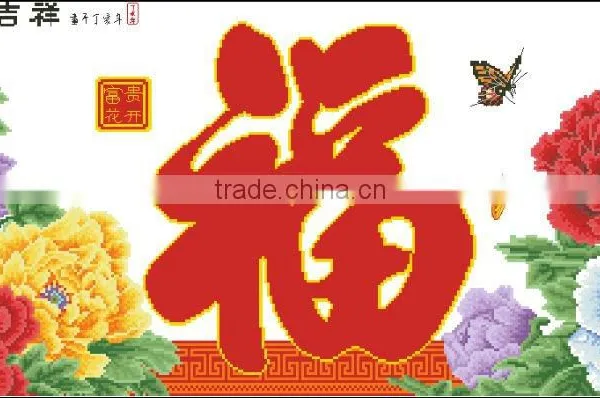 Xiang si Niao