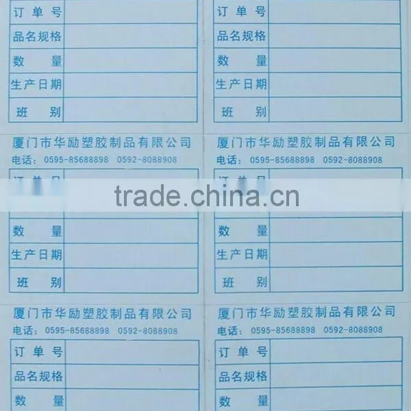 Resuable Waterproof Custom Shipping Tag Label Stickers photo-3