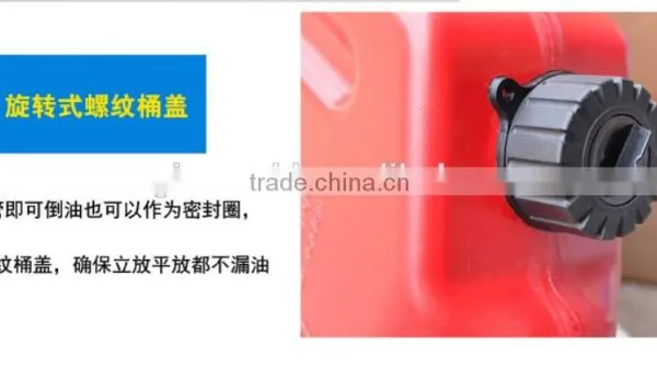 High Quality Plastic Spare Gasoline Tank 20L Fuel Plastic Drum Blow Mould for Vehicle