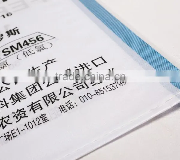 Bopp Laminated pp Woven Bag for 25kg 50kg Rice Packing photo-2