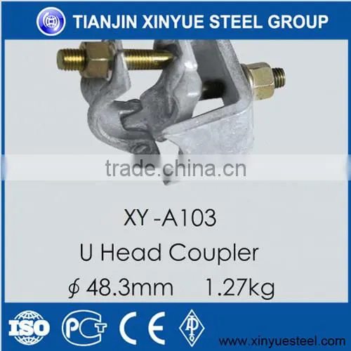 U Head Coupler