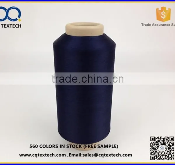 75D Polyester DTY Weft Black Filament Yarn