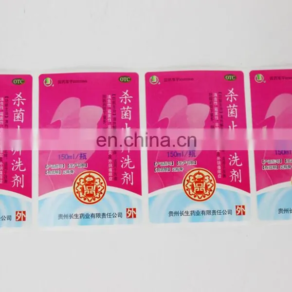 Factory Directly Supply Cheap Roll Adhesive Sticker Bottle Label for Phamarcy Products photo-3