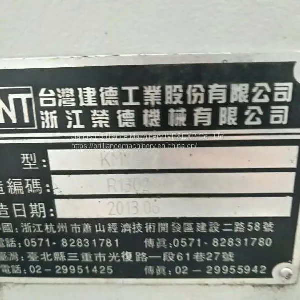 Taiwan KENT KMV-12 Vertical Machining Center photo-5