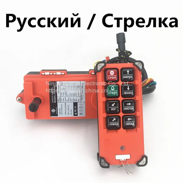 Universal F21-E1B Industrial Radio Wireless Remote Control 8 Channel Singles Buttons UTING for Overhead Crane 18-65V 65-440V AC DC photo-2