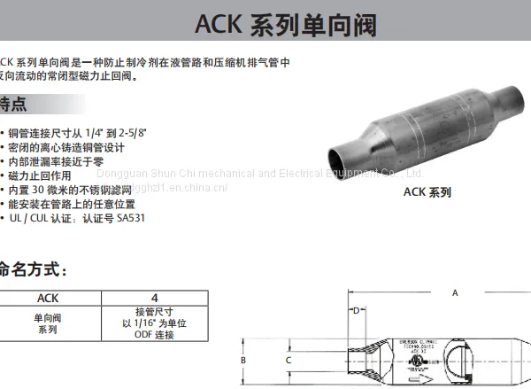 Emerson Check Valve ACK-10、ACK-12、ACK-14