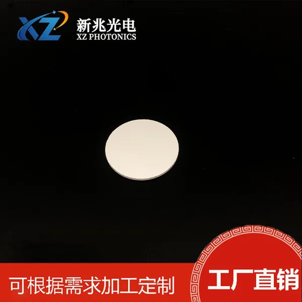 Customized 1425nm Near-infrared Filter Laser Detection Machine Vision Multi-layer Dielectric Coating Filter