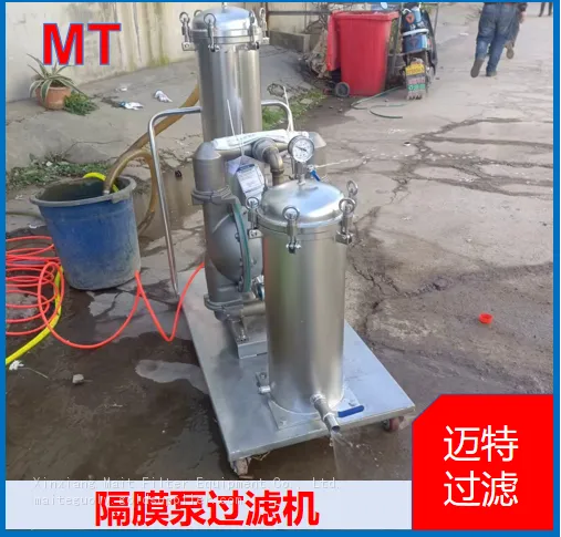 MT Corrosion‑resistant Diaphragm‑pump Filter, Mobile Circulating‑filter Unit for Acid‑alkali Solvent & Electroplating‑solution photo-5