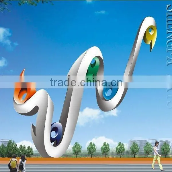Metal Sculpture