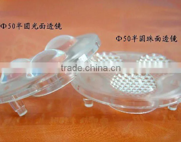 2011 HOT High Quality Low Price LED Lighting Product Lamp Cover