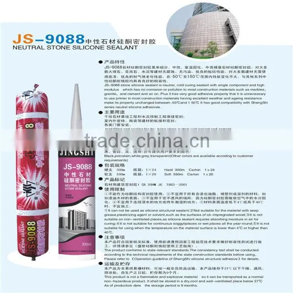 Cold Curing no Pollution and Corrosion Silicone Sealant photo-2