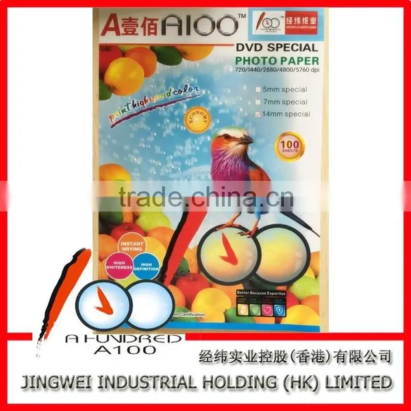 A4 250g Double Sided Coated Photo Paper photo-4
