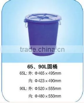 New Style Plastic Water Barrel