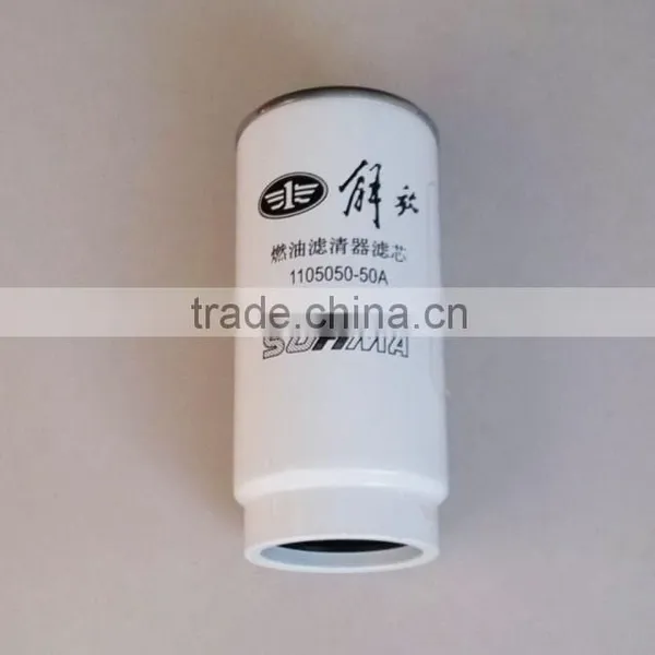 Oil Water Separator Filter/fuel Water Separator/fuel Water Separator Filter photo-2