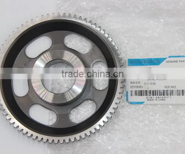 CFMOTO ATV/UTV ENGINE SPARE PARTS 500CC photo-6