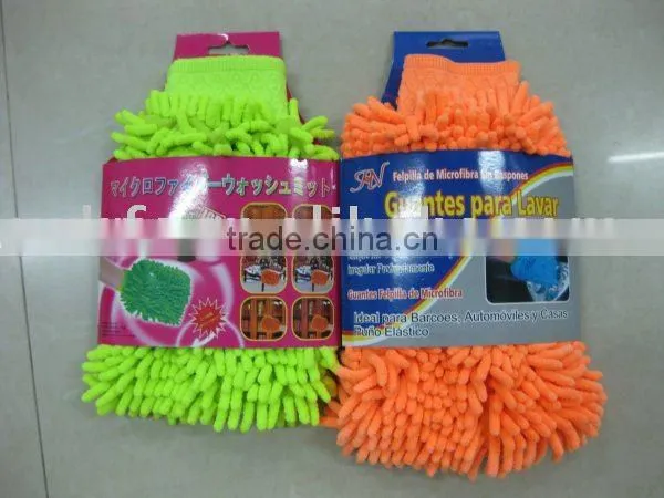 Microfiber Cloth Mitten/gloves Mittens