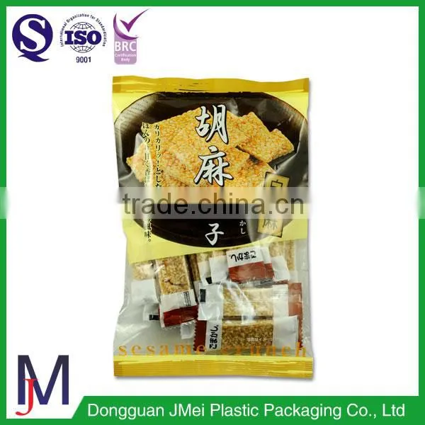 Low Price Plastic Cookie Packaging Food Bags Wholesale photo-2