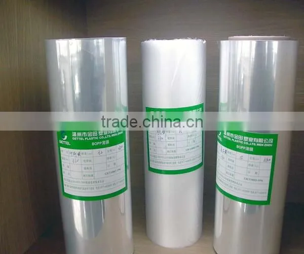 Bopp Cold Laminating Film photo-3