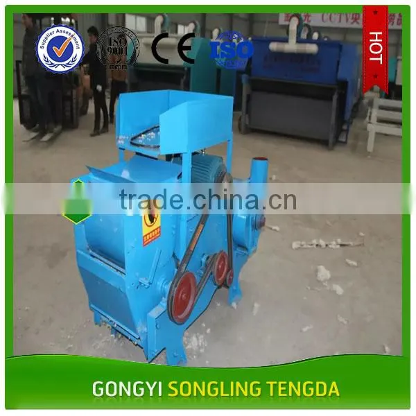 Cotton Processing Machine|Cotton Seeds Cleaning Machine|Cotton Ginning Machine photo-4