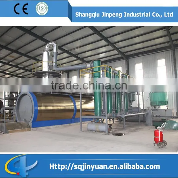 Hot Sale Waste Engine Oil Recycling Plant by China Supplier photo-2