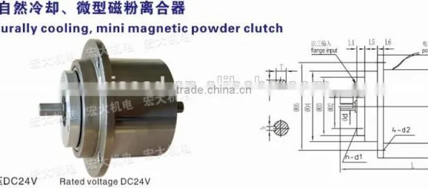 ZKG Natural Cooling Mini Magnetic Powder Clutch photo-5