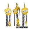 Sell Chain Block
