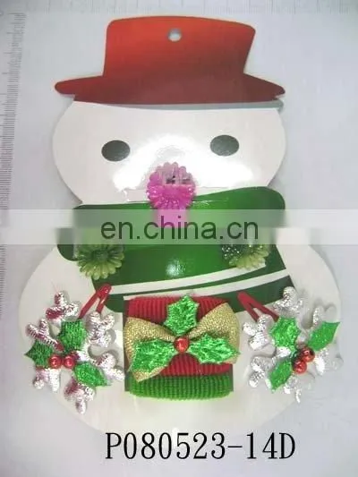 Christmas Gift