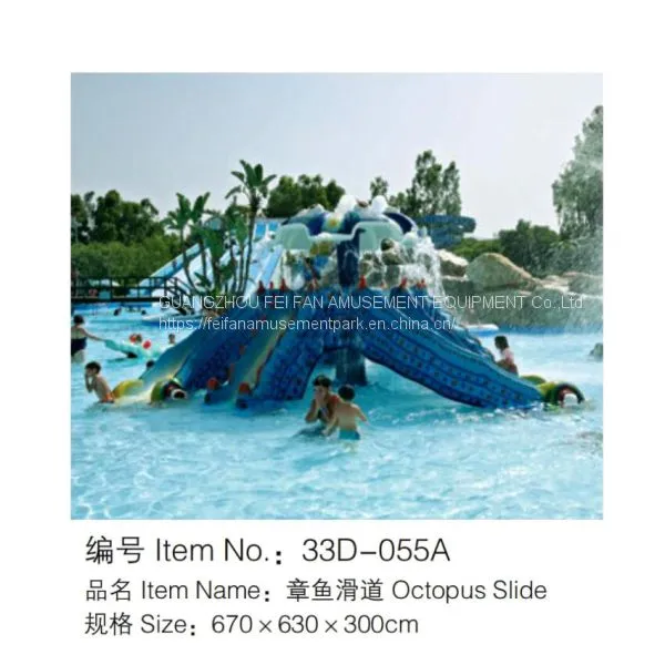 Indoor Water Slide Park photo-3