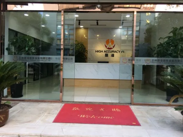 Shanghai High Fi Intelligent Equipment Co., Ltd. company overview - view 2