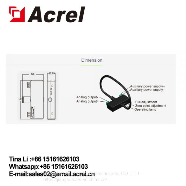 Acrel BR-AI Current to Rms 4~20ma Rogowski Current Sensor photo-3