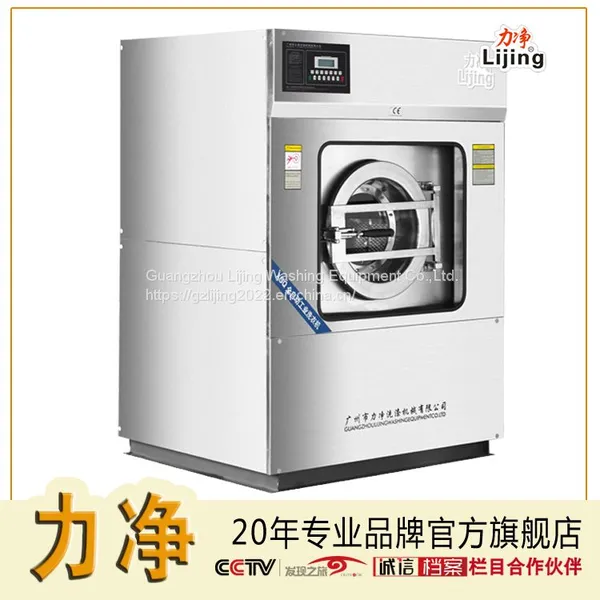 XGQP-15 High Standard Industrial High Spin Speed Suppliers Washer Extractor With Dryer