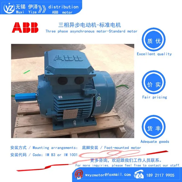 ABB Motor M2BAX71MB4 0.25KW photo-3