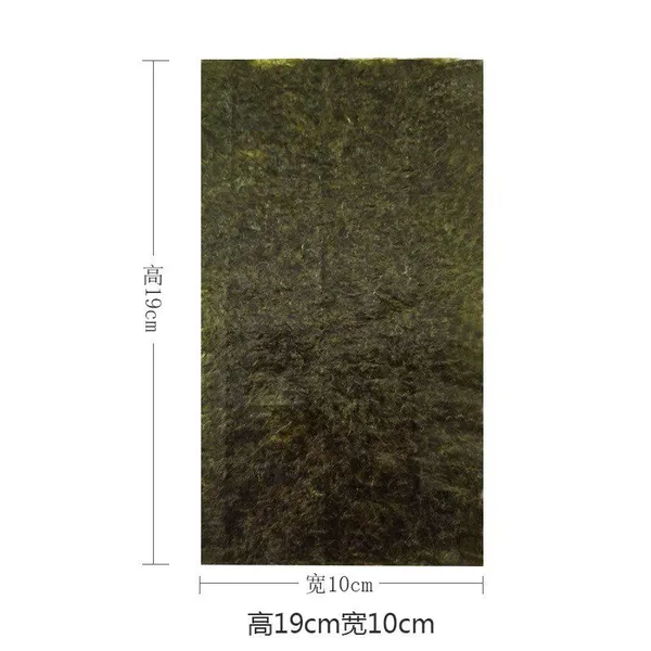 Onigri Nori photo-3