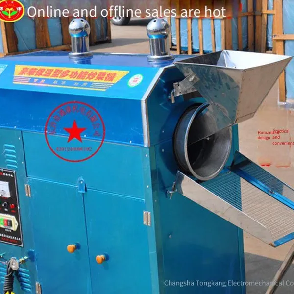 Gas, Coal, and Electricity Low - Cost Startup Nut Roaster, Drying Machine, Chestnut Roaster, Nut and Chestnut Roasting Machine