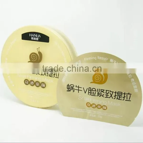 Skin Care Facial Mask