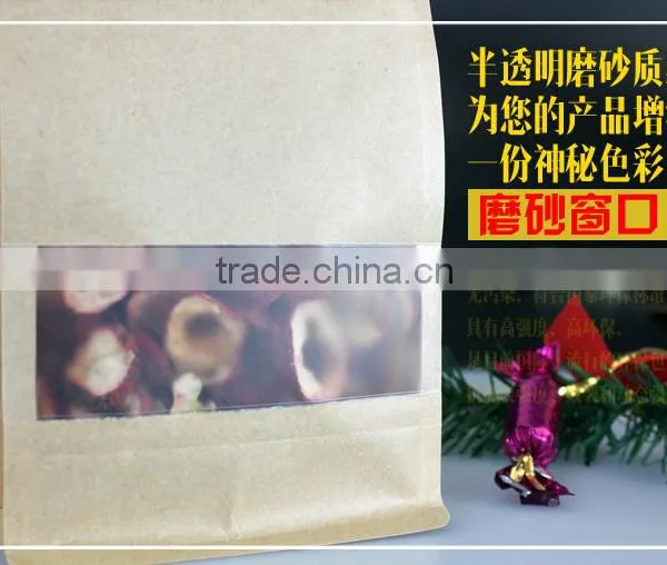 Printed Food Package Bags photo-4