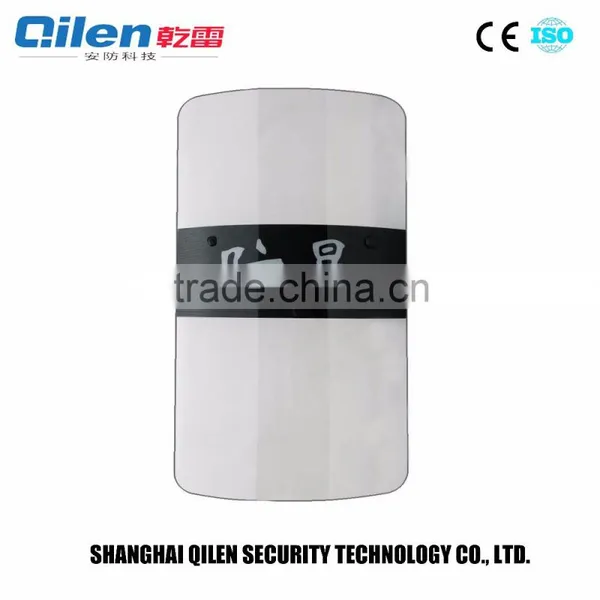 PC Material 3mm Riot Shield