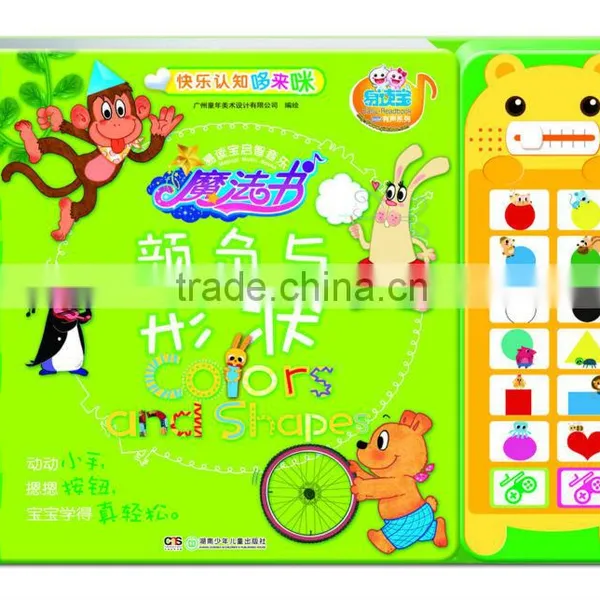 Wonderful Music Books, Kids Books,best Birthday Gift for Kids photo-5
