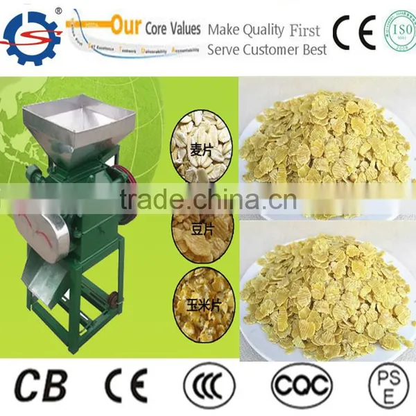 Corn/ Bean/ Oatmeal/ Wheat Flaking Machine for wholesale (whatsapp: 0086 18203652053)