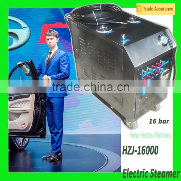 HZJ-16000 Lafayette Car Wash Machine/Best House Steam Cleaner photo-2