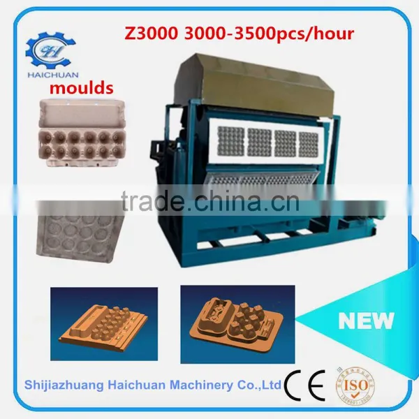 China 3000 Pcs /hour Haichuan Packaging Machine for Cardboard Boxes photo-5