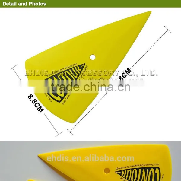 Yellow Contour Window Tint Squeegee Film Installation Tool Windshield Window Film Scraper Tinting photo-2